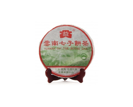 芗城普洱茶大益回收大益茶2004年彩大益500克 件/提/片
